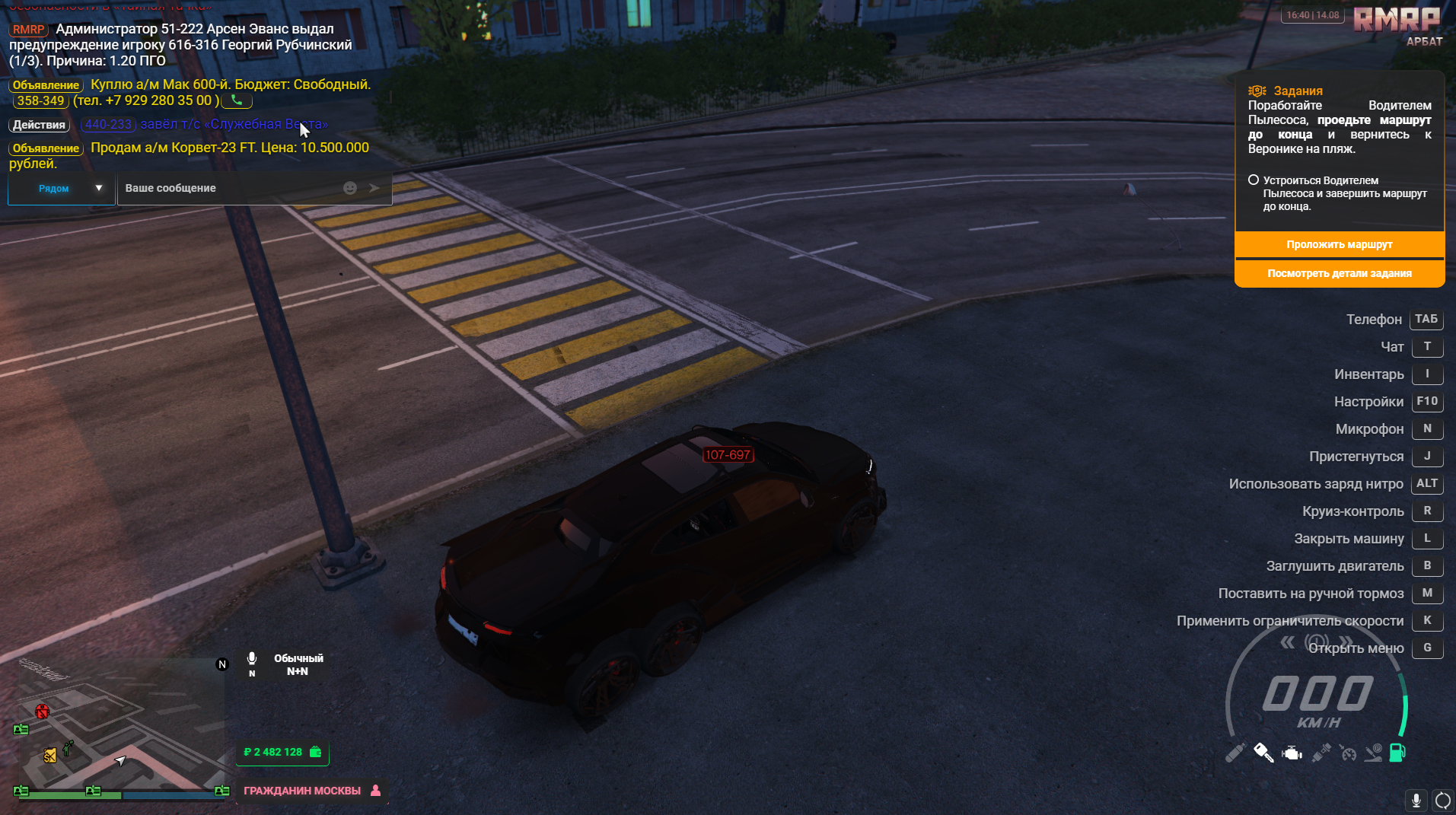 Lightshot screenshot