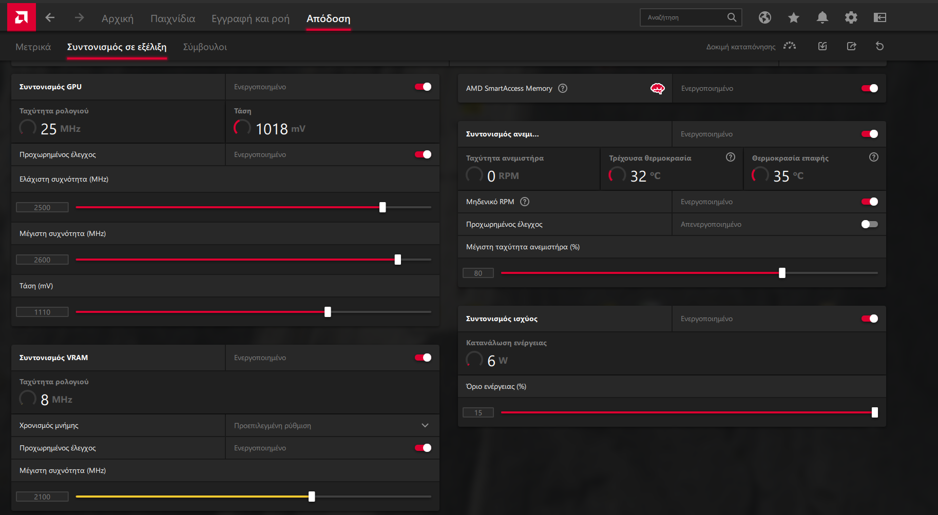 Lightshot screenshot