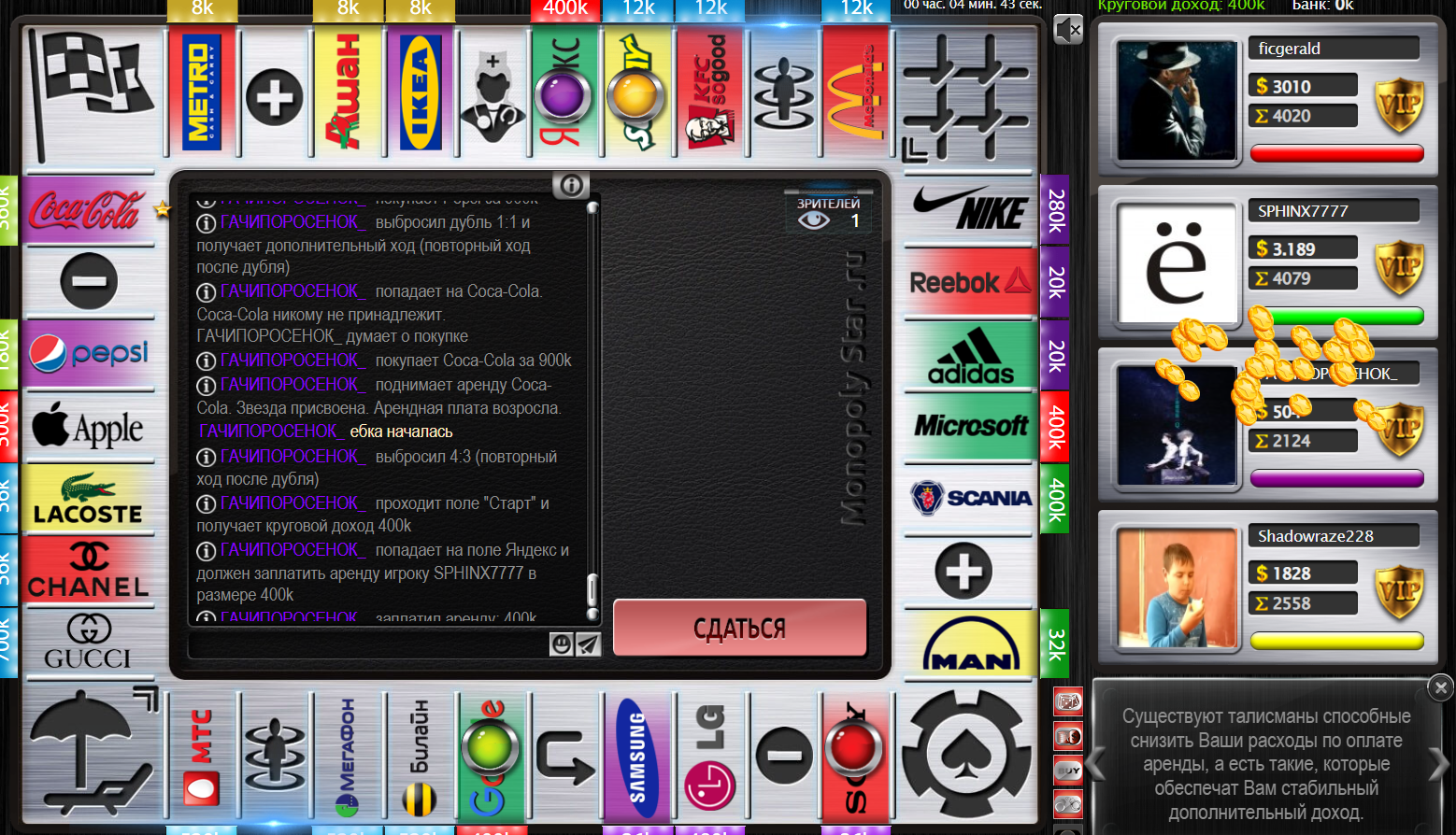Lightshot screenshot