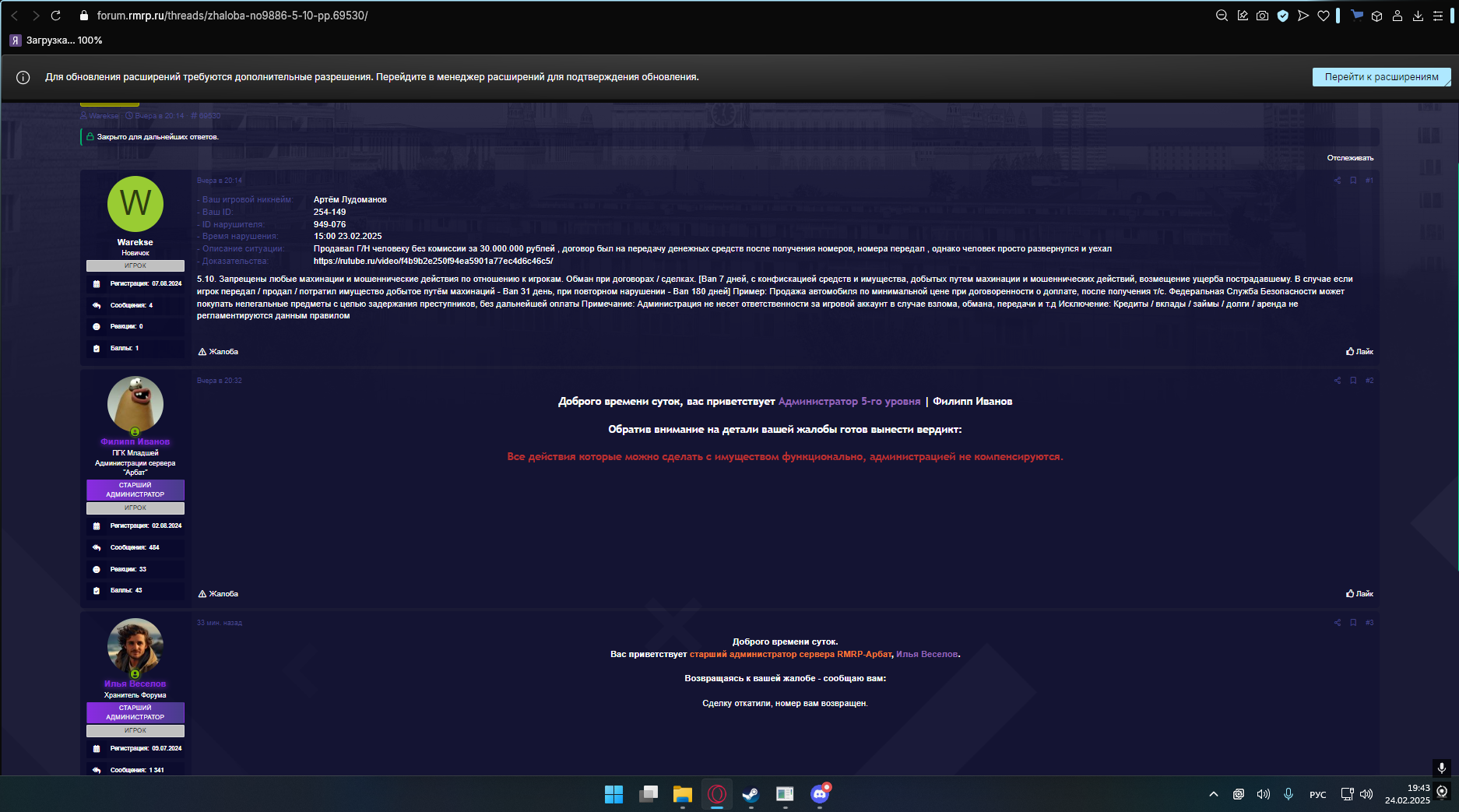 Lightshot screenshot