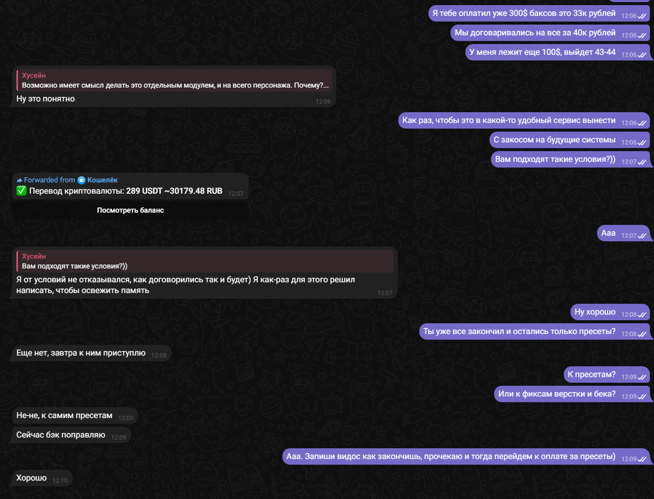Lightshot screenshot