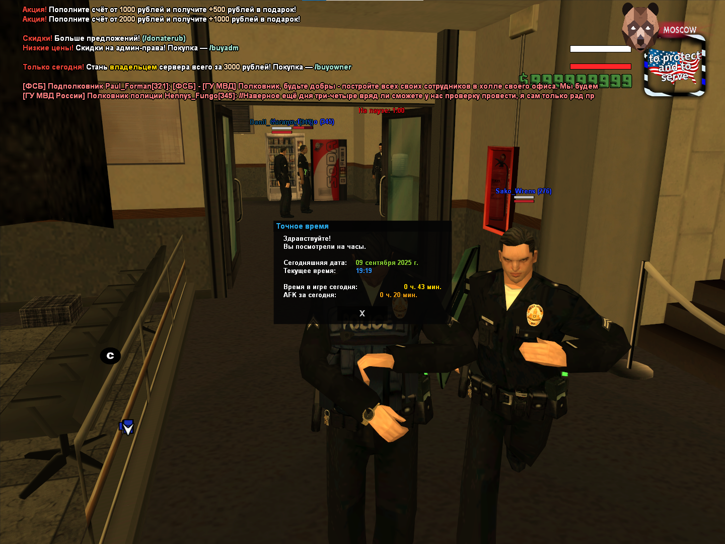 Lightshot screenshot