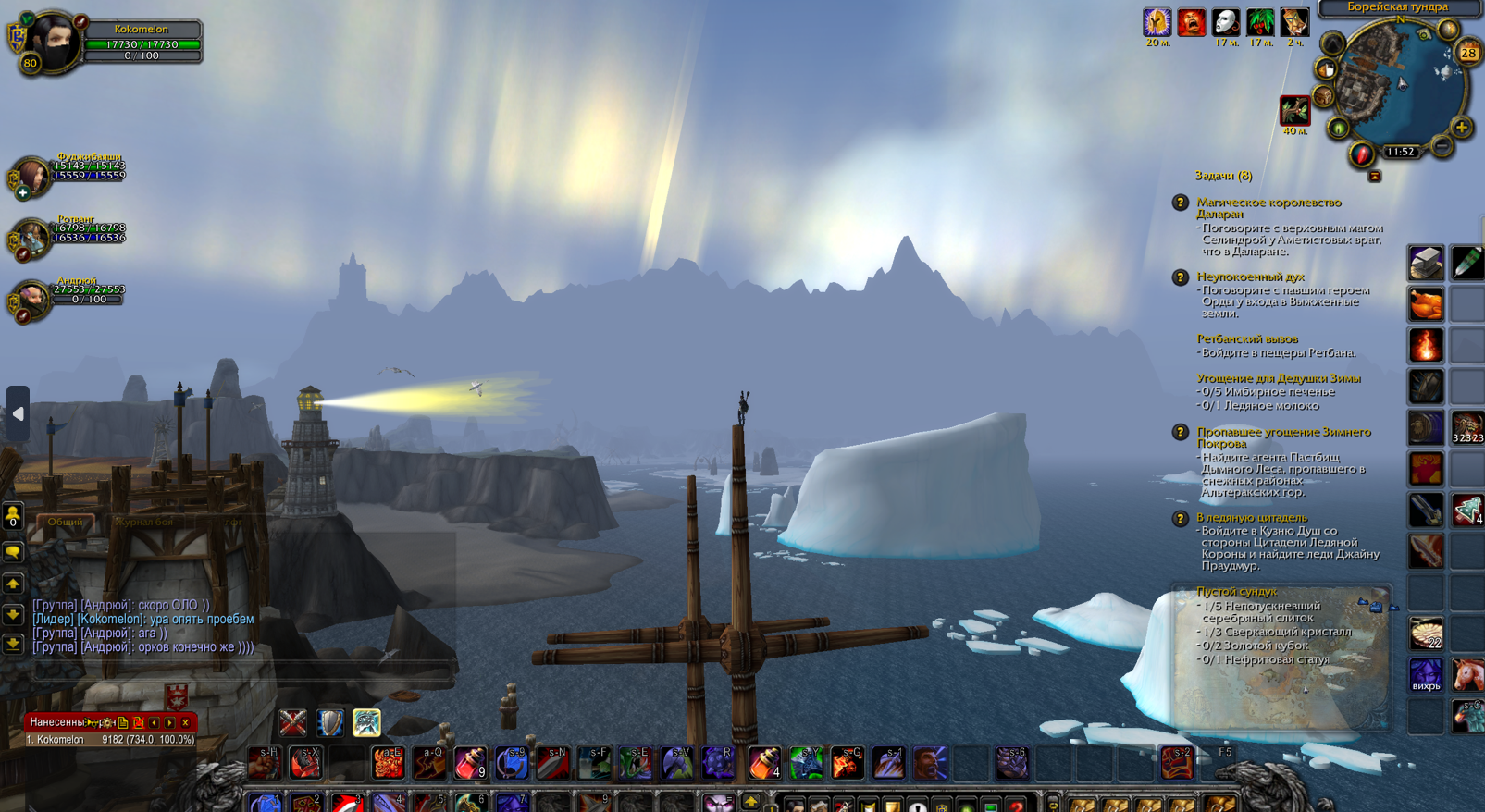 Lightshot screenshot