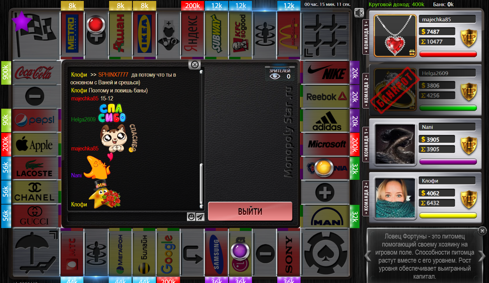 Lightshot screenshot