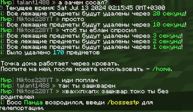 Lightshot screenshot