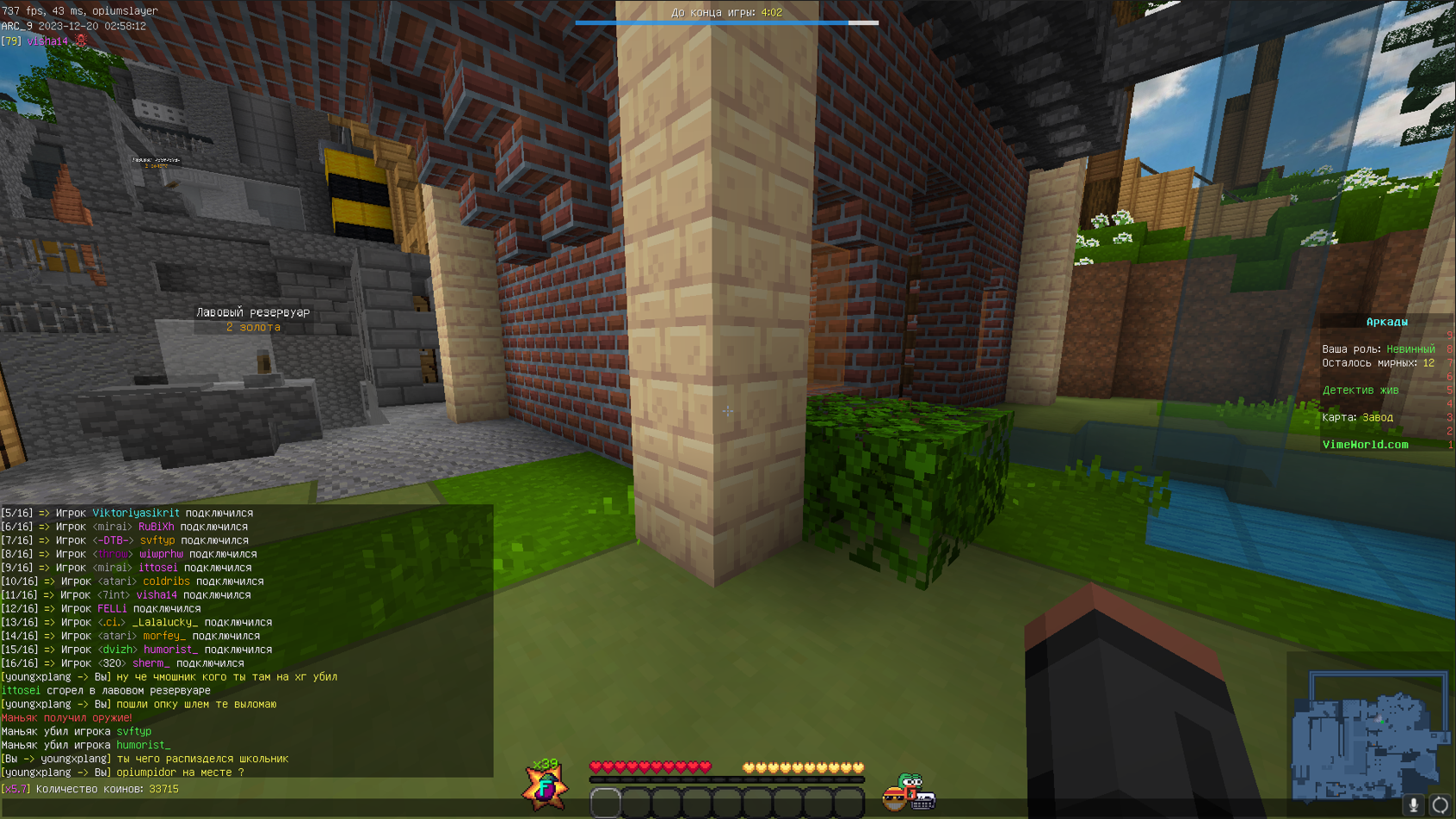 Lightshot screenshot