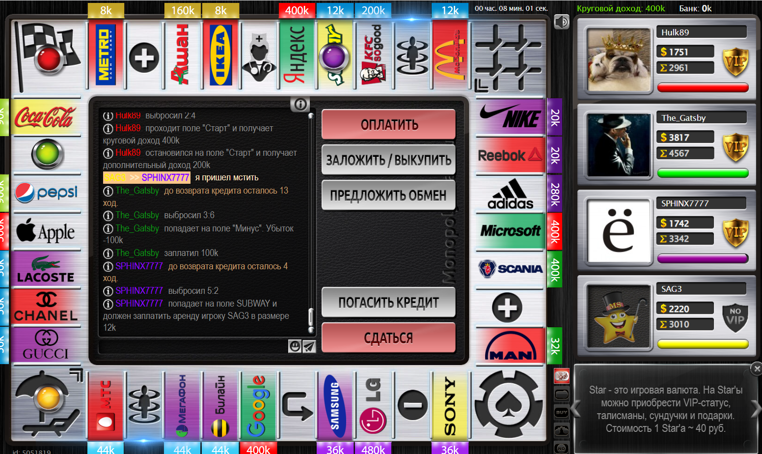 Lightshot screenshot