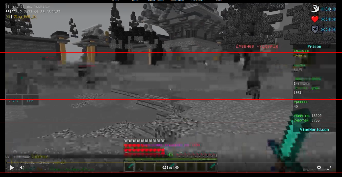 Lightshot screenshot