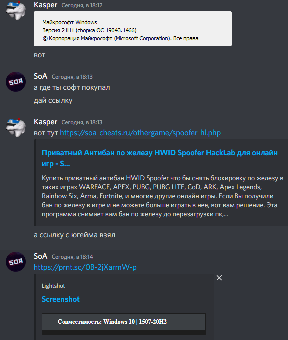 Lightshot screenshot