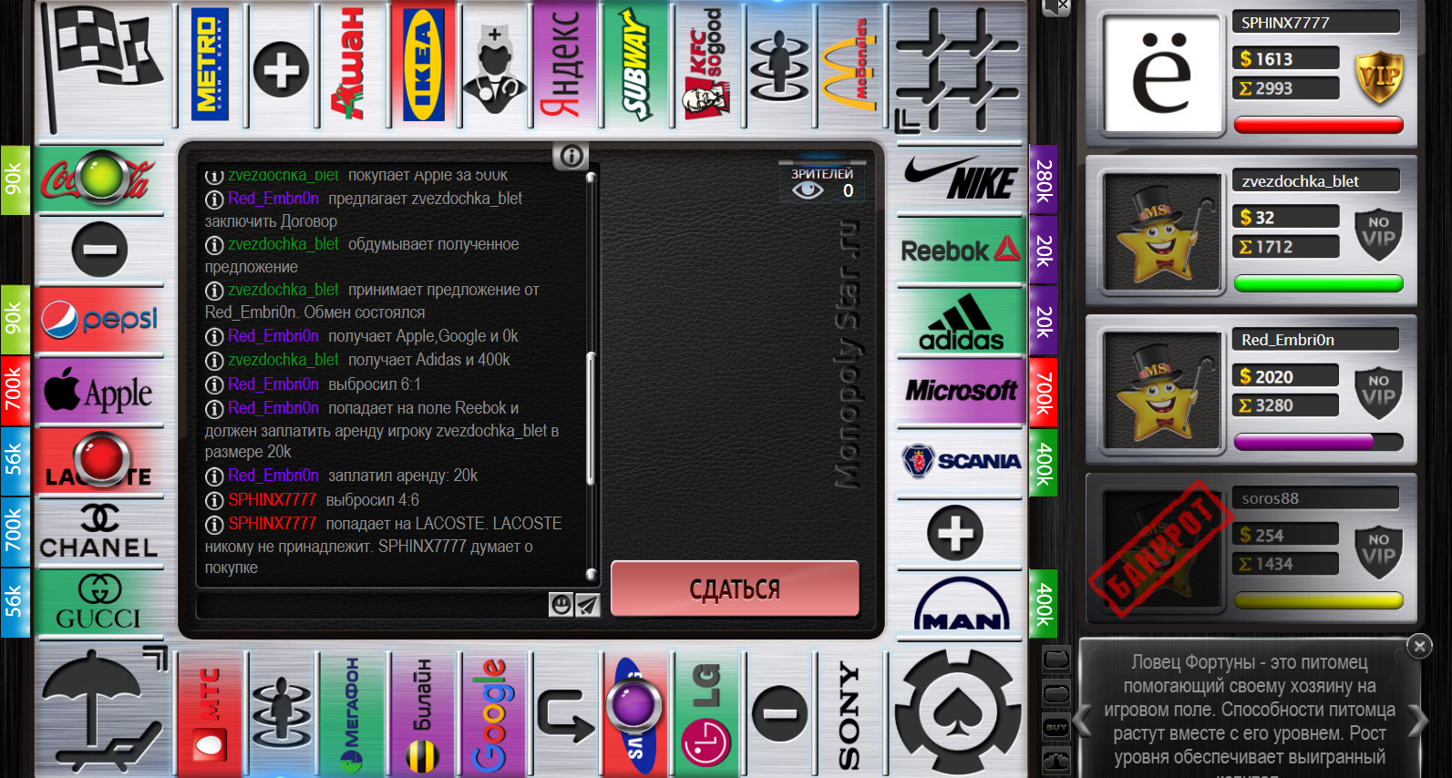 Lightshot screenshot