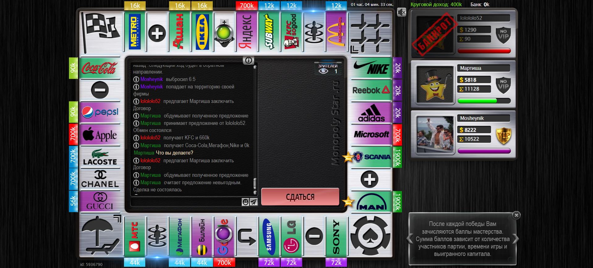 Lightshot screenshot