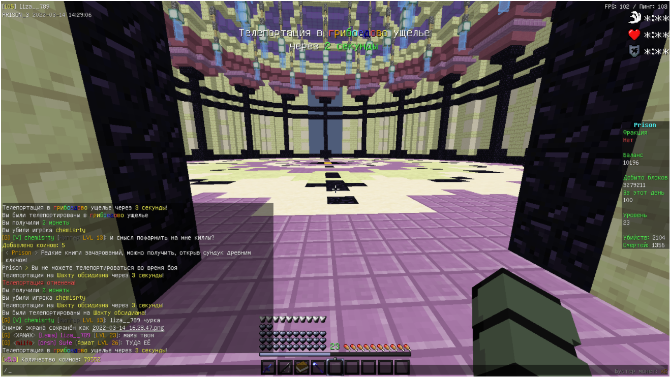 Lightshot screenshot