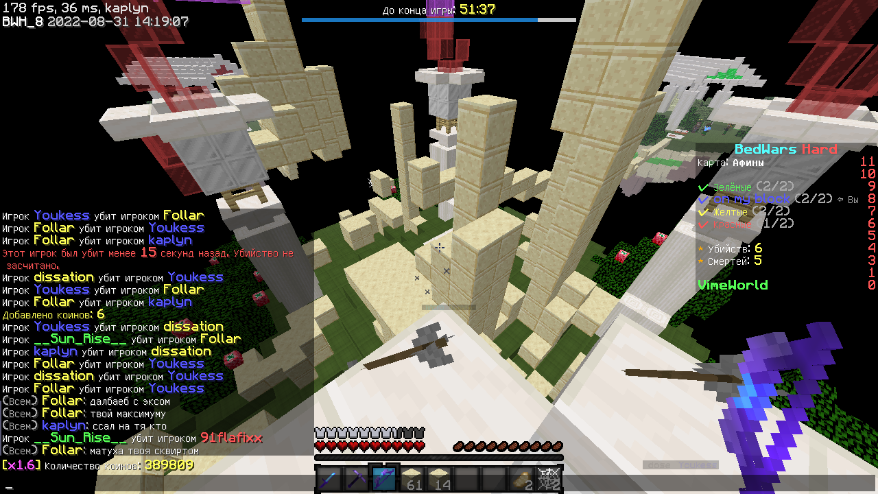 Lightshot screenshot