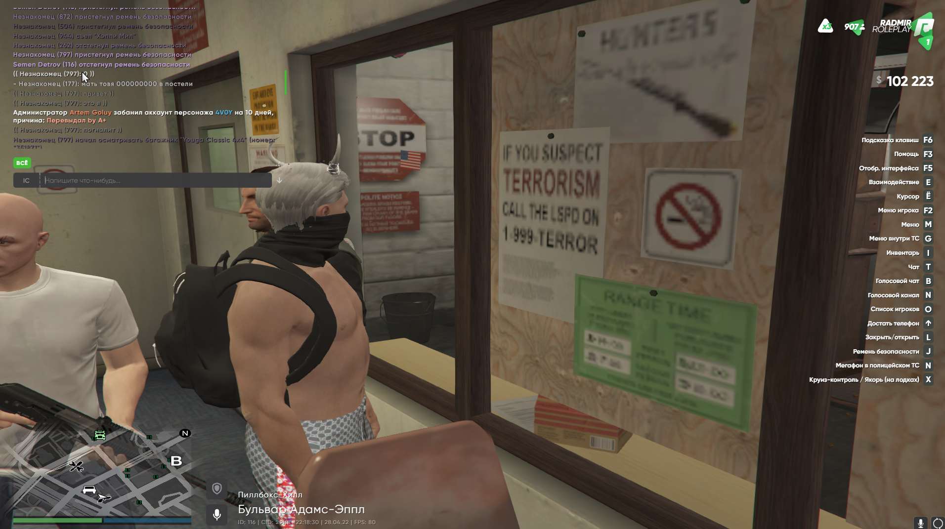 Lightshot screenshot