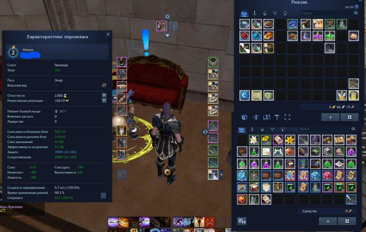 Lightshot screenshot