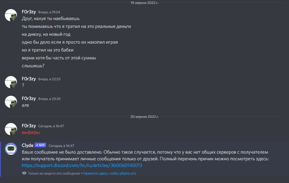 Lightshot screenshot