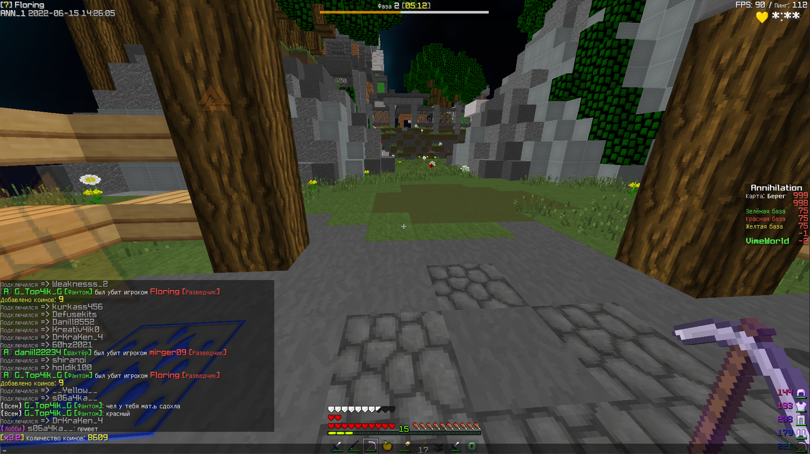 Lightshot screenshot