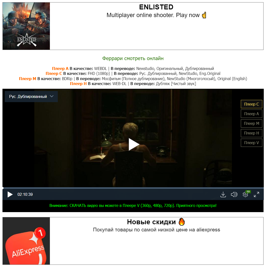Lightshot screenshot