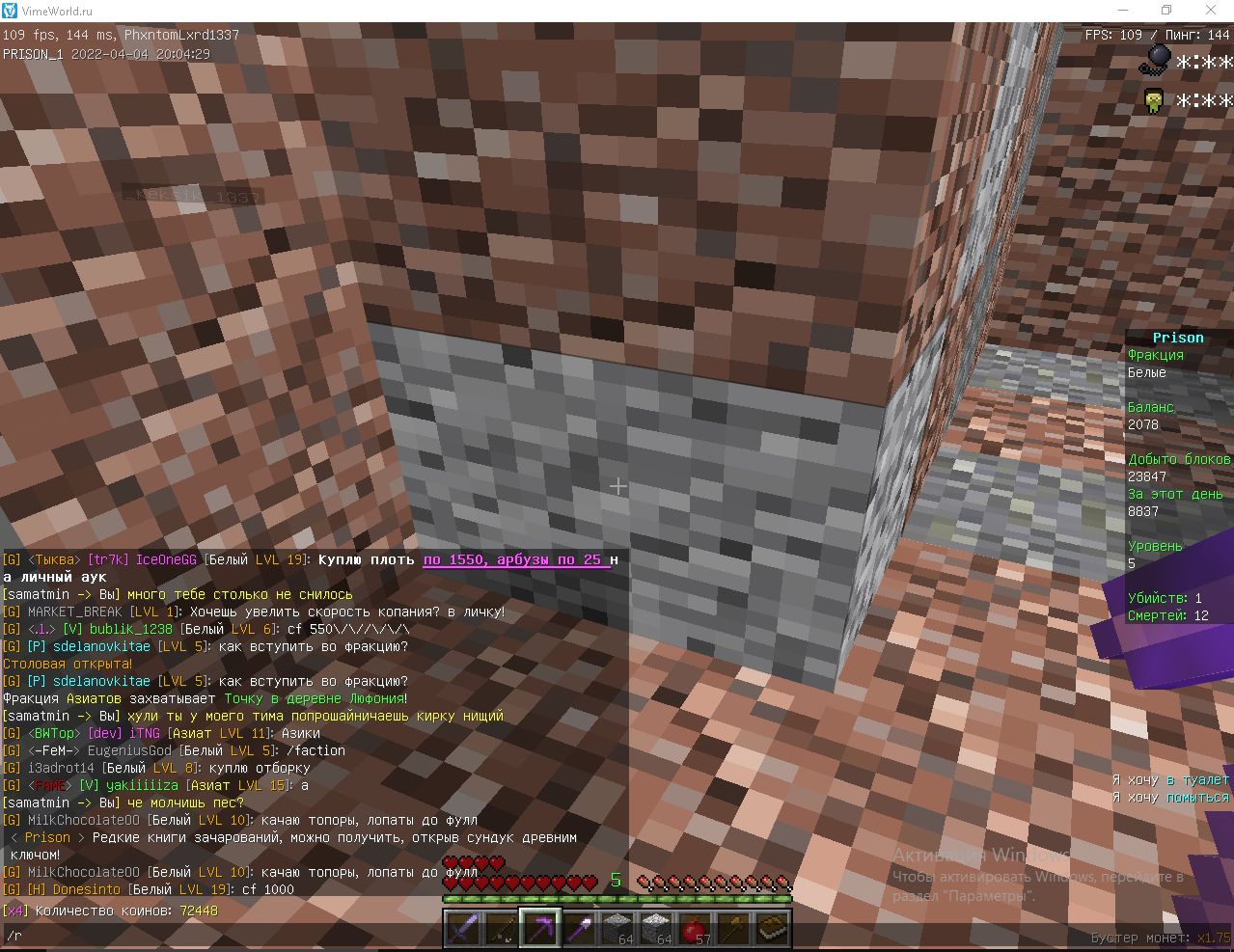 Lightshot screenshot