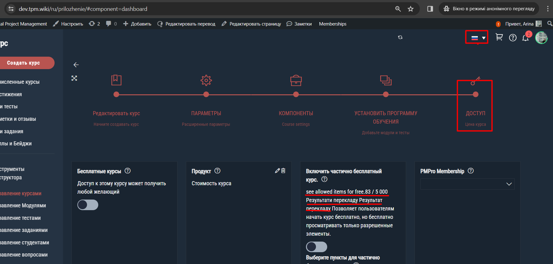 Lightshot screenshot