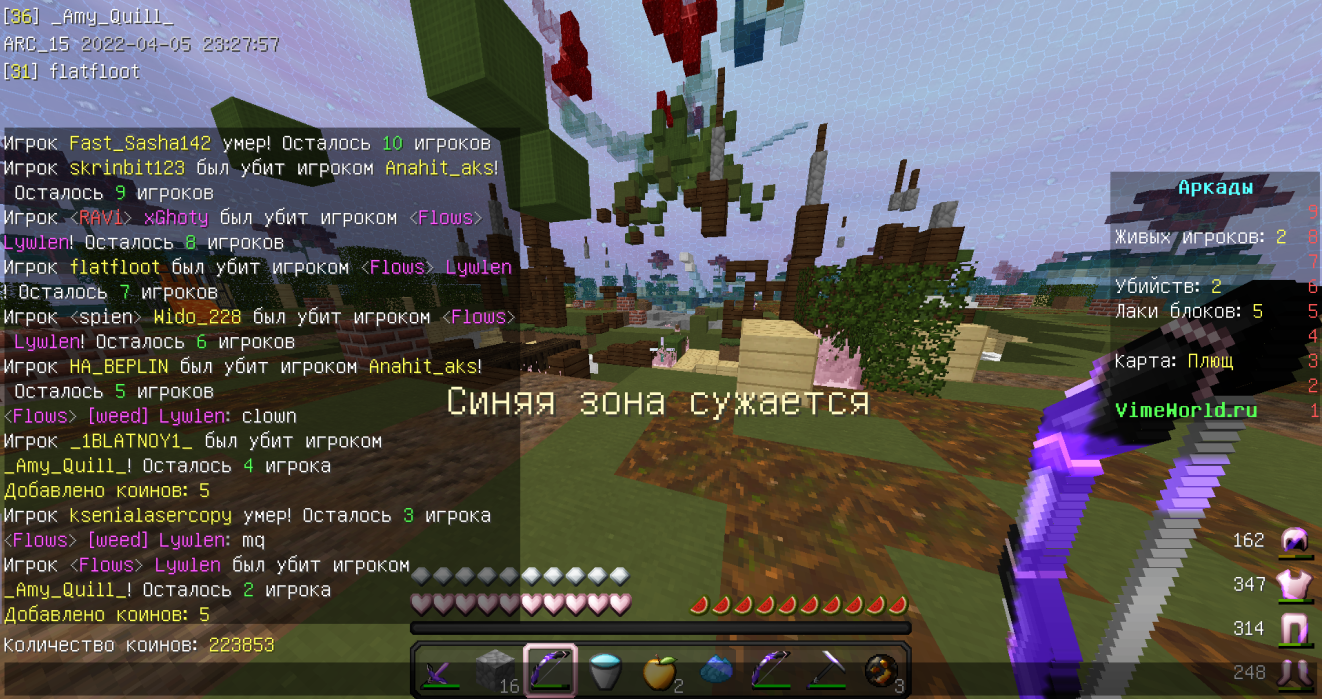 Lightshot screenshot