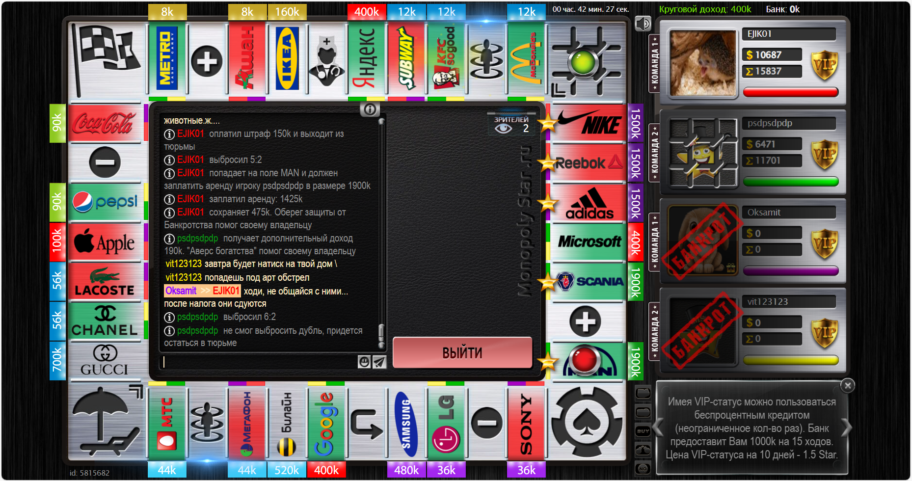 Lightshot screenshot