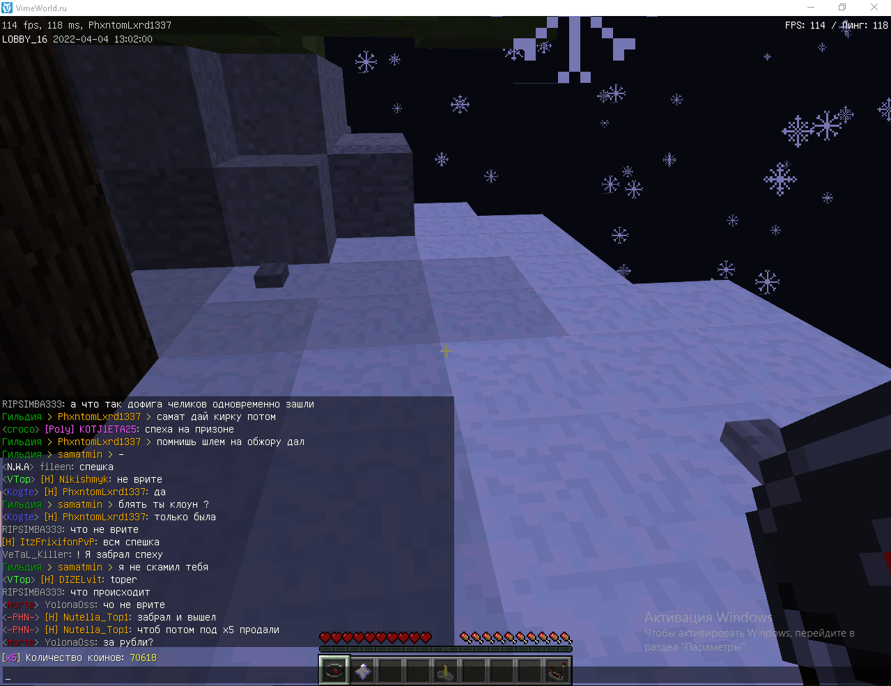 Lightshot screenshot