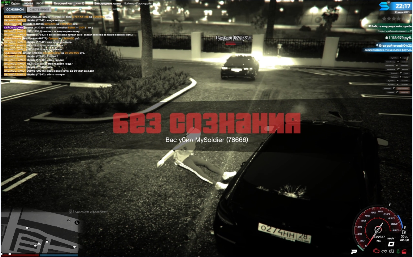Lightshot screenshot