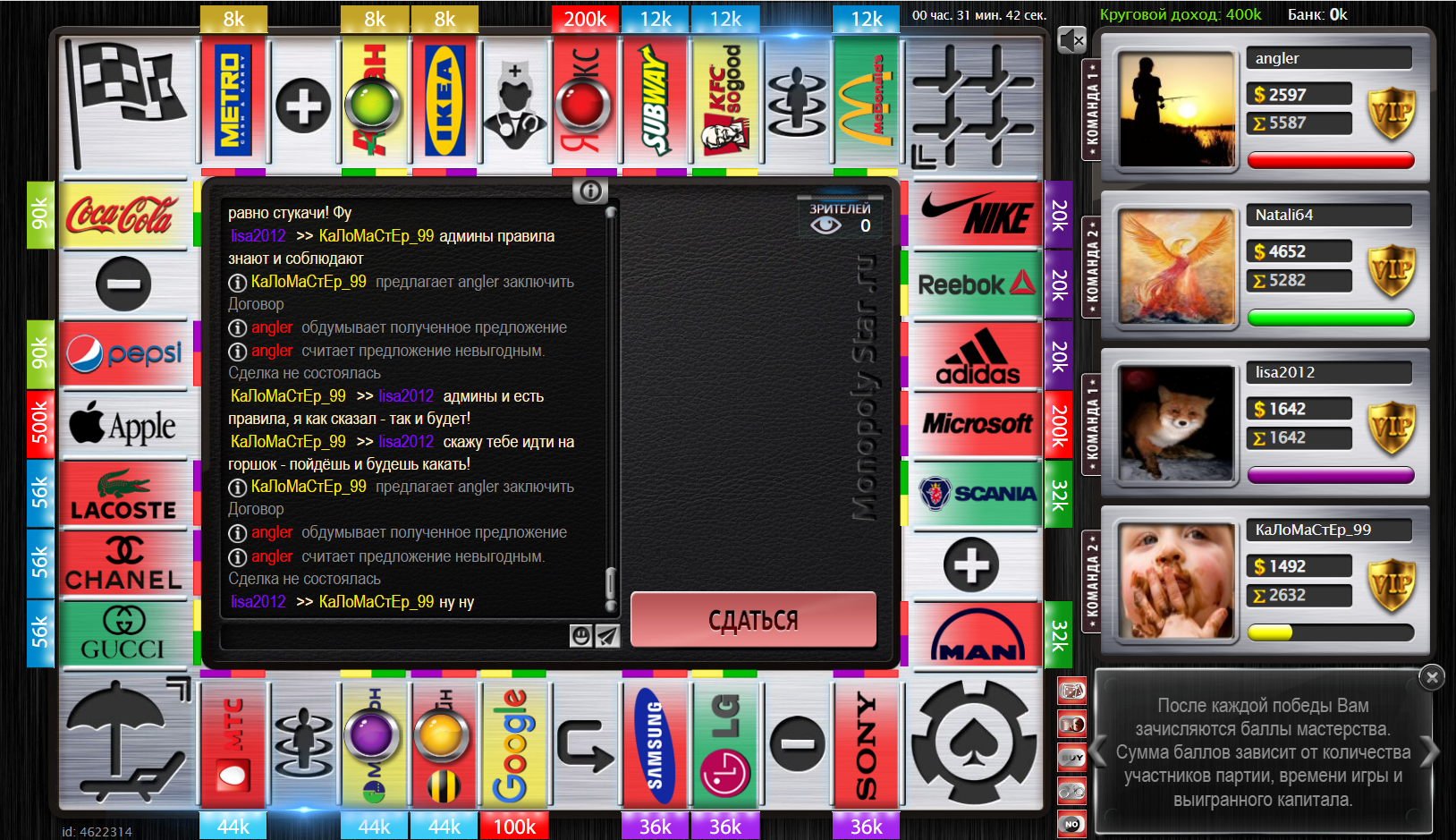 Lightshot screenshot