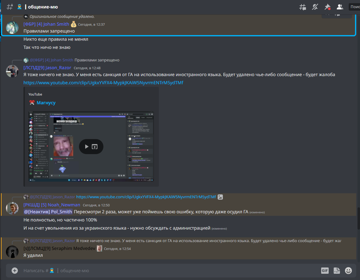 Lightshot screenshot
