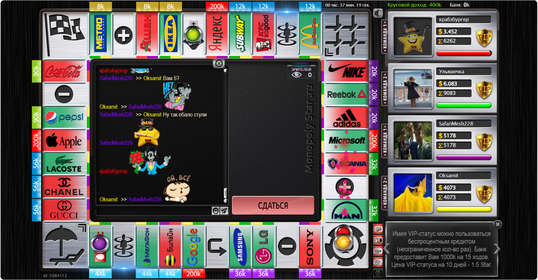 Lightshot screenshot