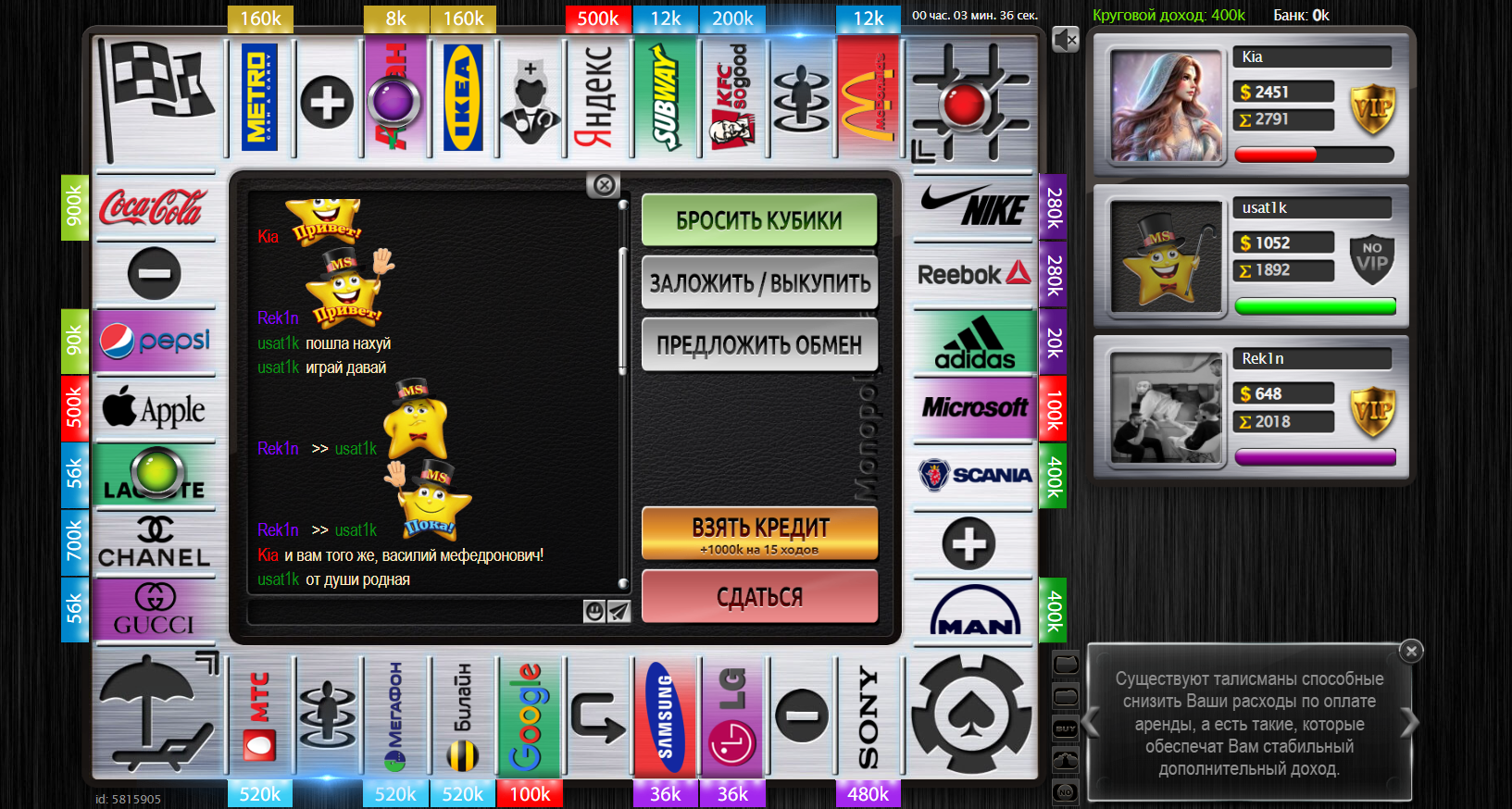 Lightshot screenshot