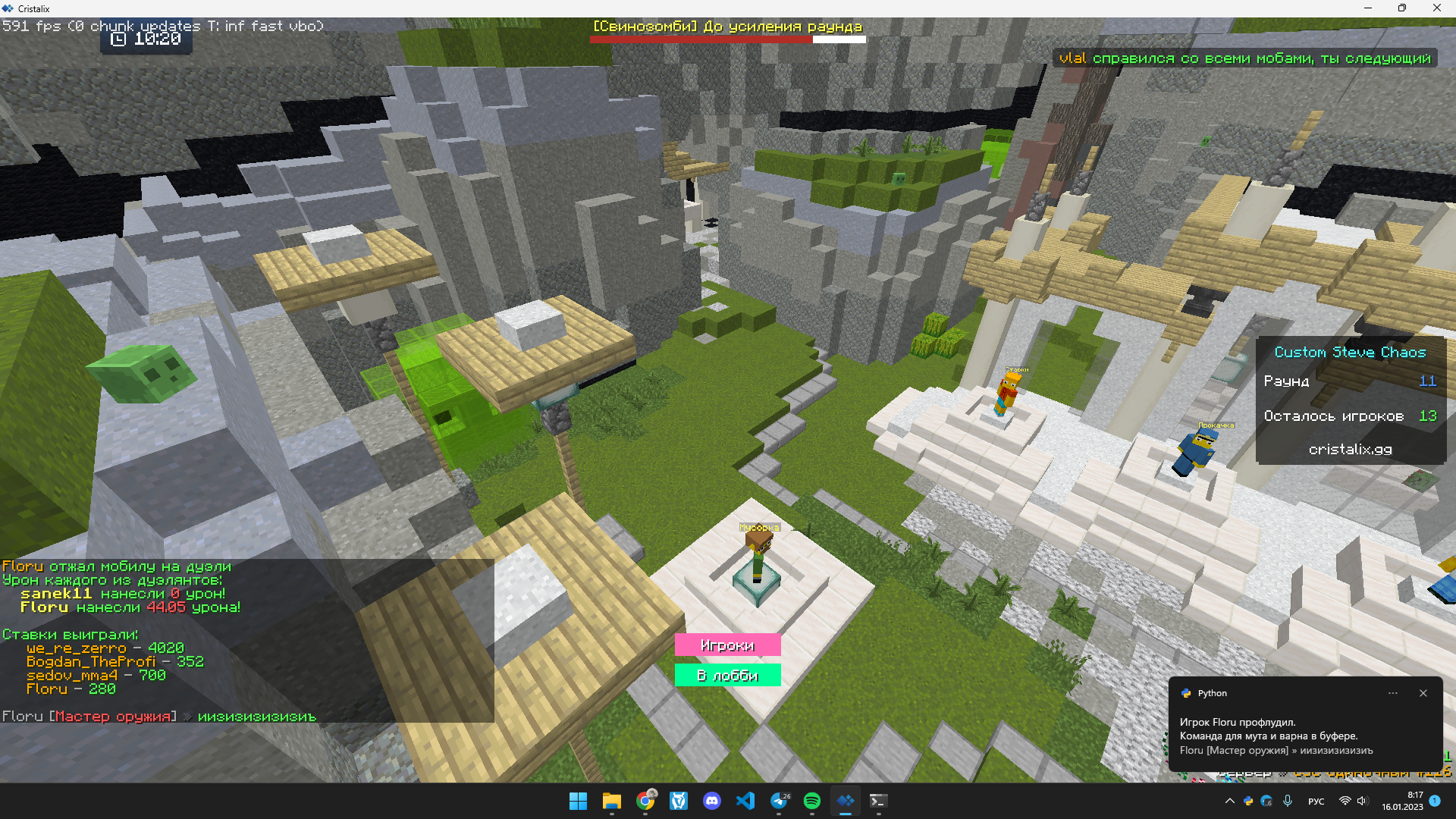 Lightshot screenshot
