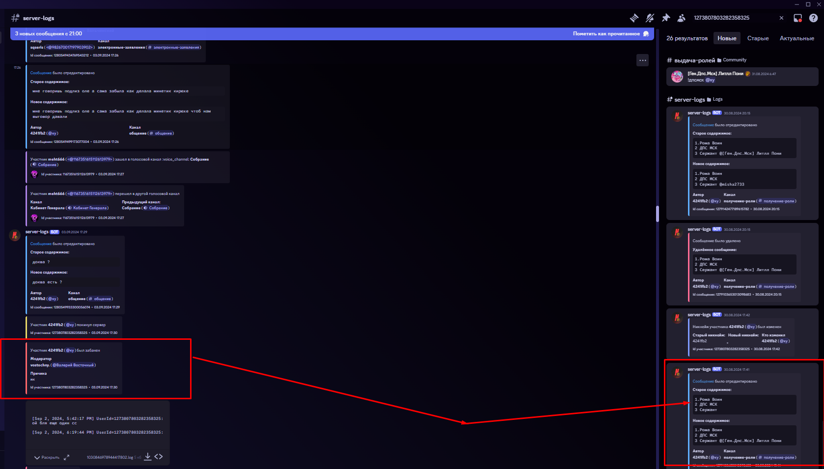 Lightshot screenshot