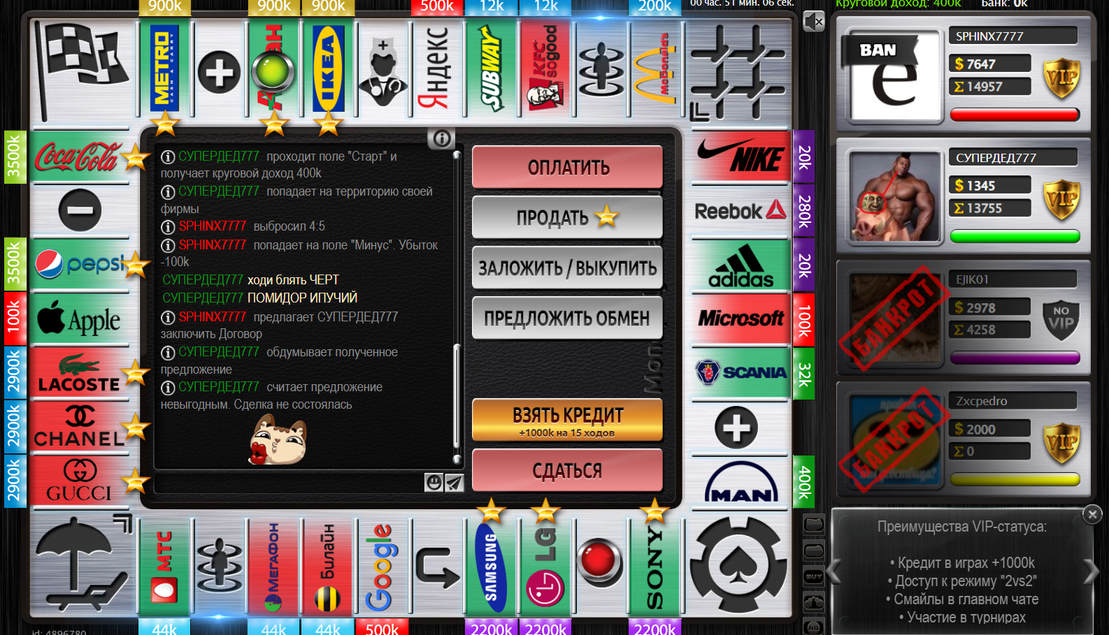 Lightshot screenshot