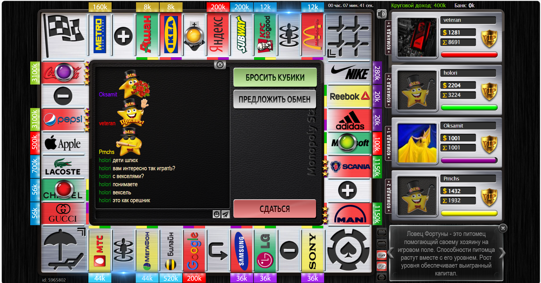 Lightshot screenshot