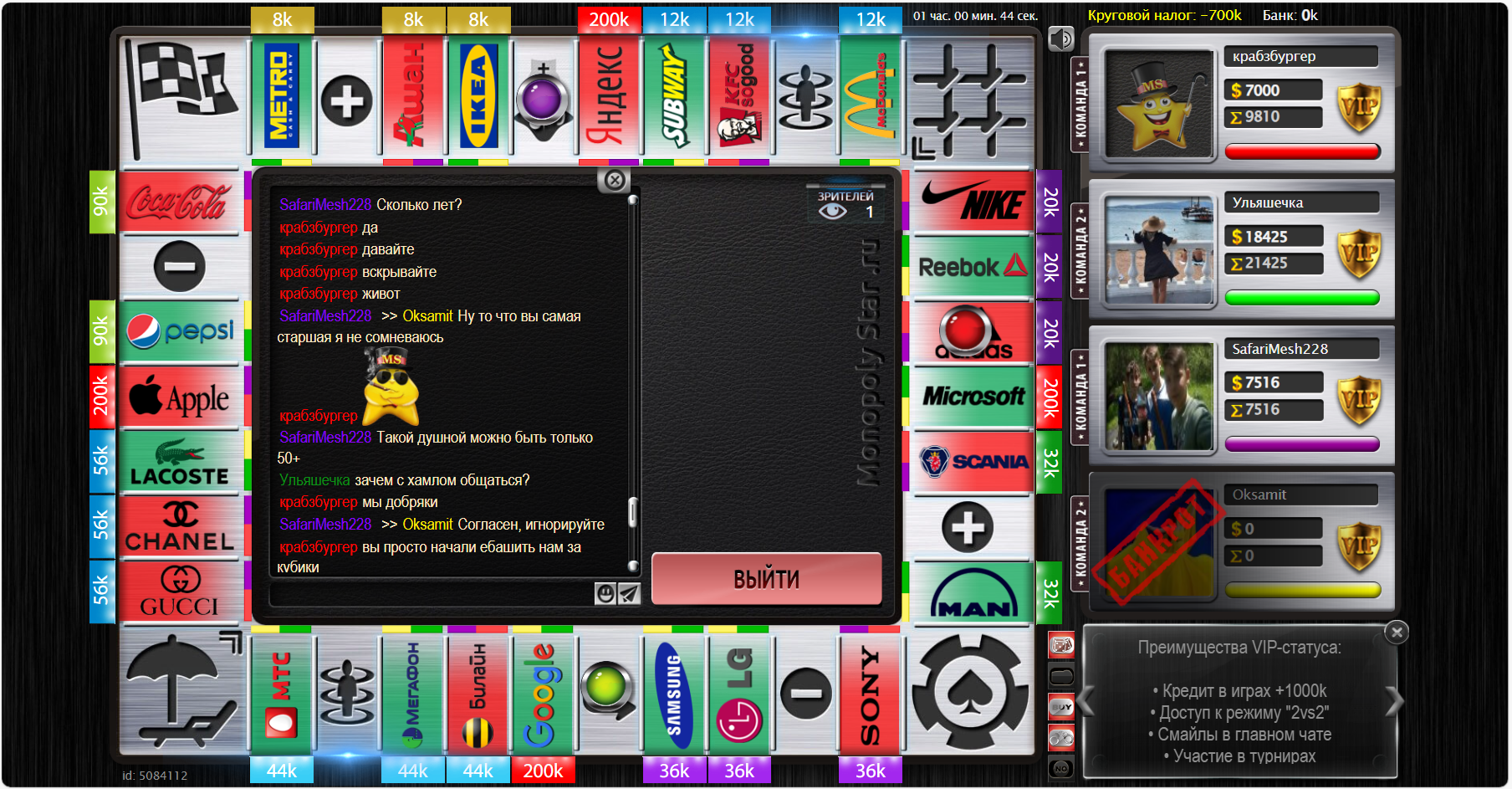 Lightshot screenshot