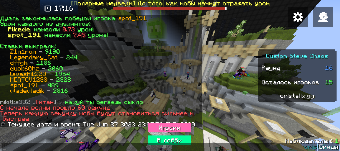 Lightshot screenshot