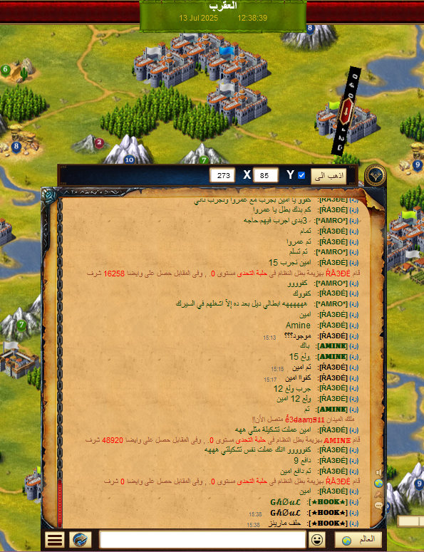 Lightshot screenshot