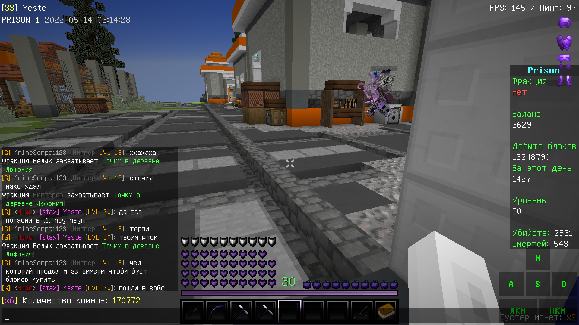 Lightshot screenshot