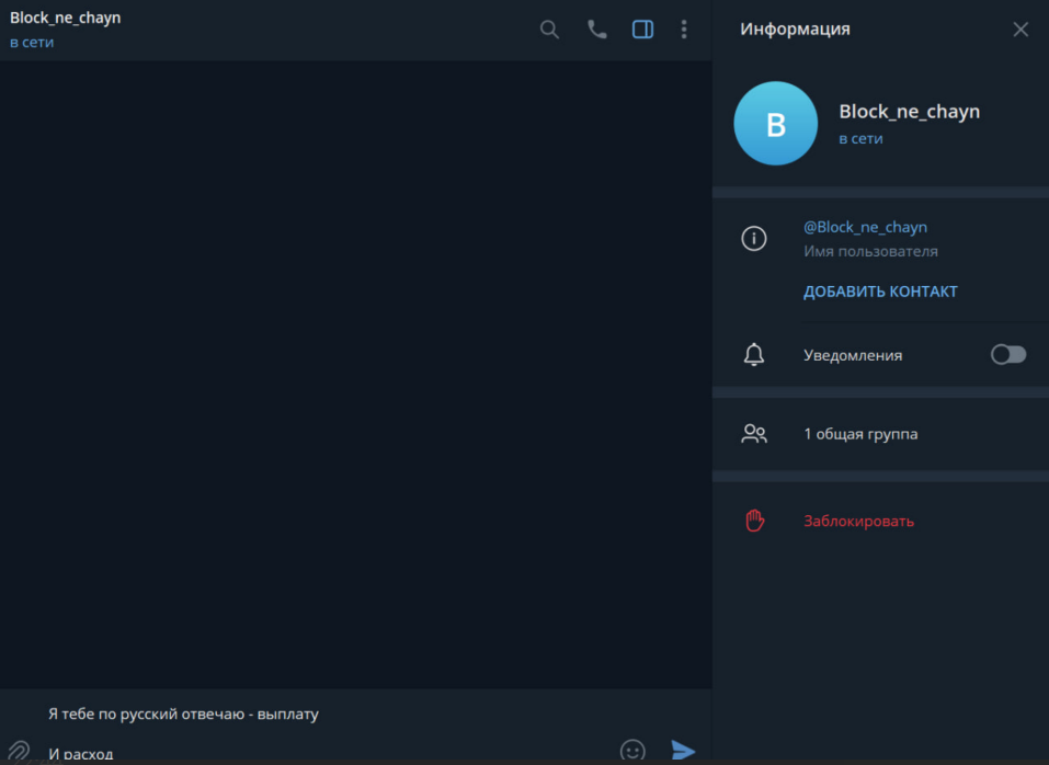 Lightshot screenshot