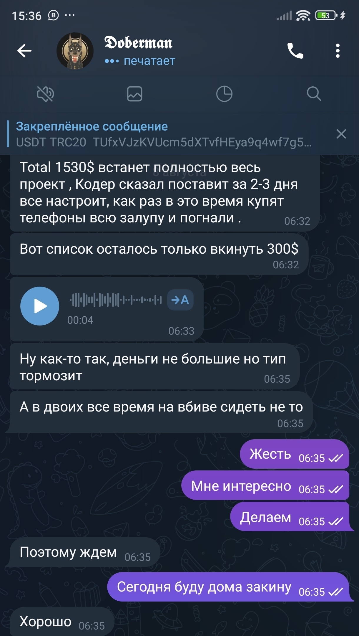 Lightshot screenshot
