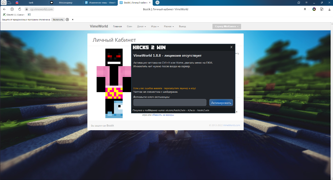Lightshot screenshot