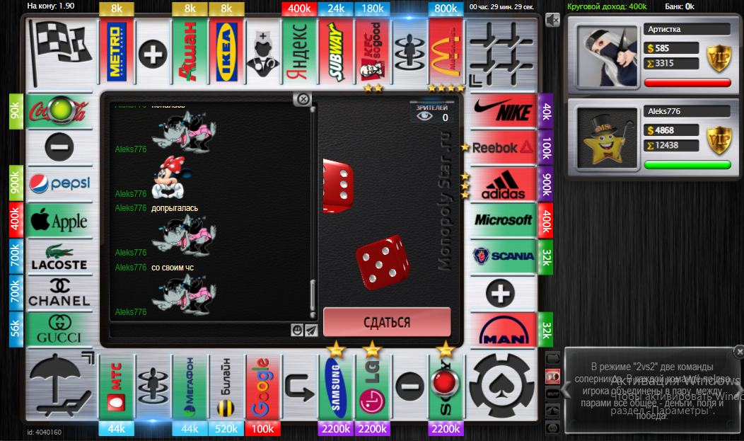 Lightshot screenshot