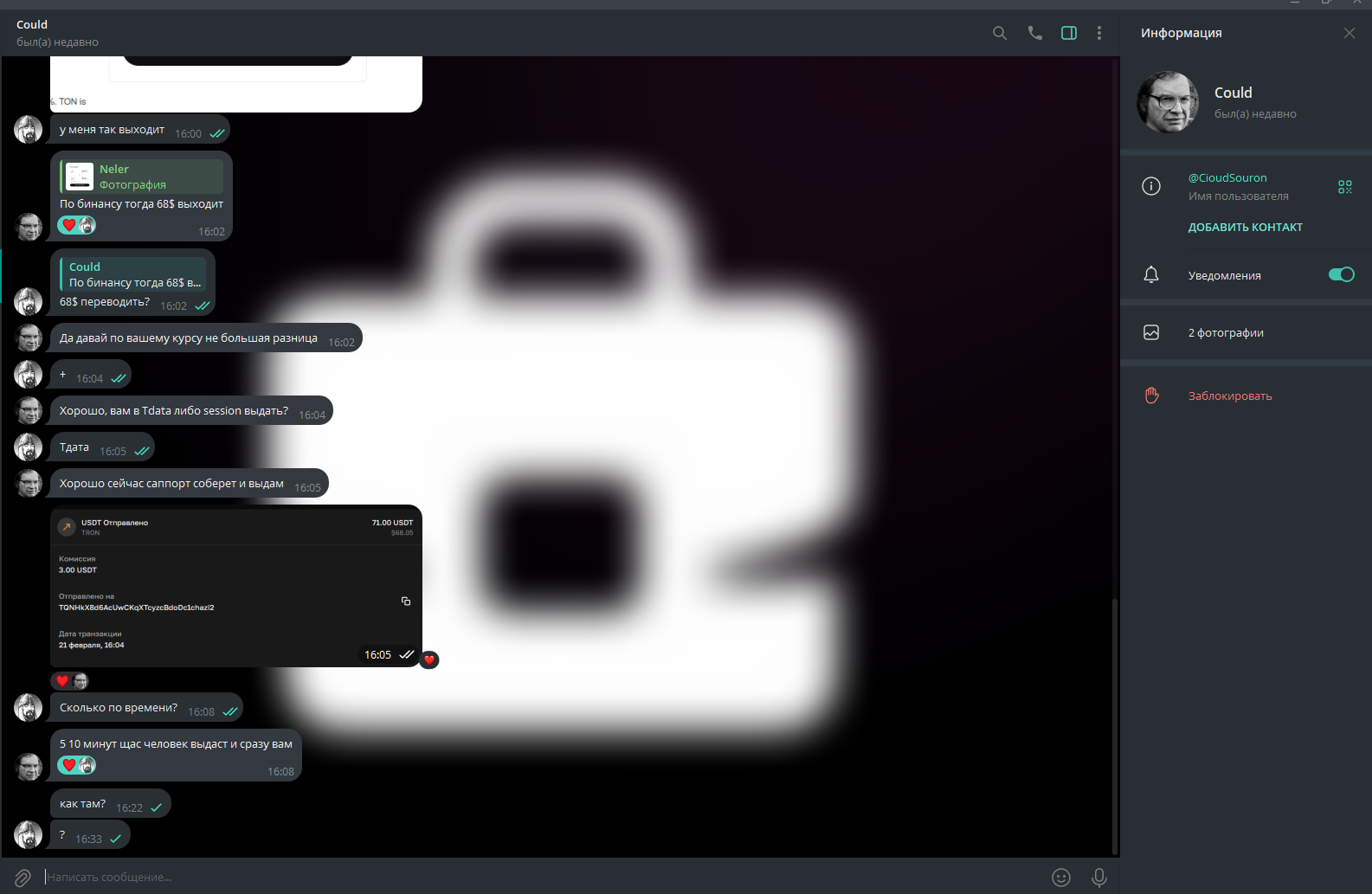 Lightshot screenshot