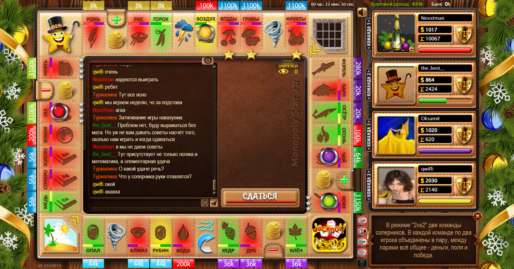 Lightshot screenshot