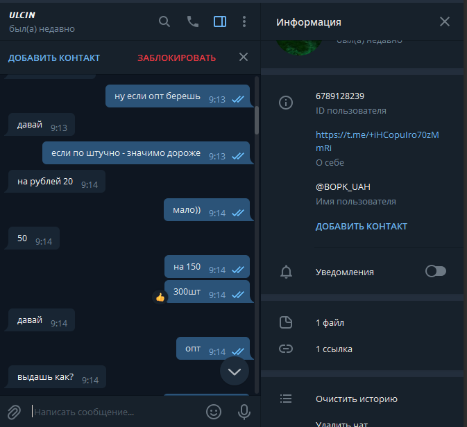 Lightshot screenshot