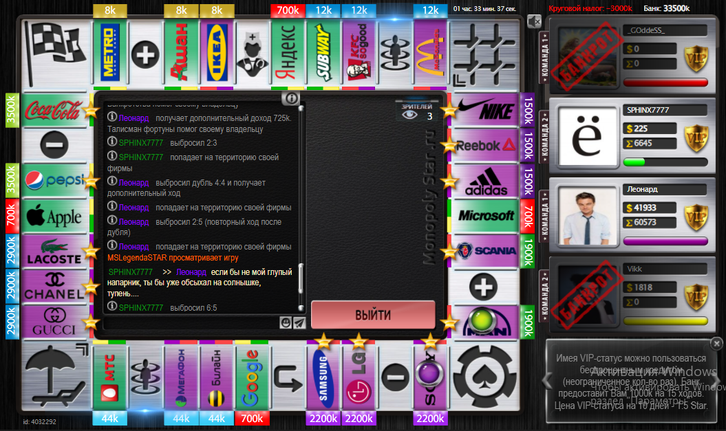 Lightshot screenshot