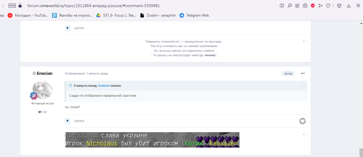 Lightshot screenshot