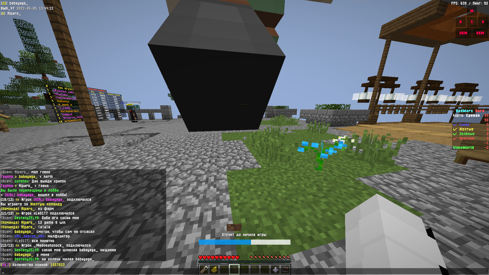 Lightshot screenshot